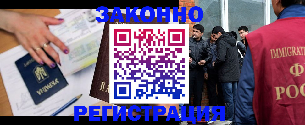 пропишу в квартире в Гвардейске
